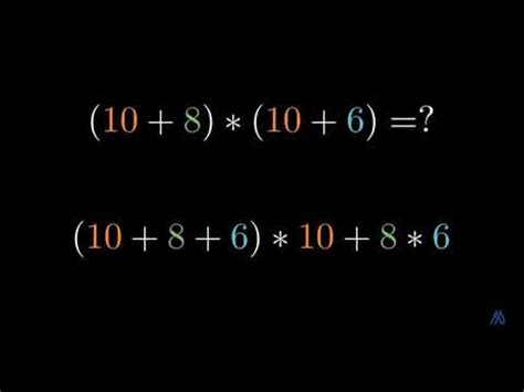 Speed Math Lesson 1.19X19 Multiplication Table - YouTube