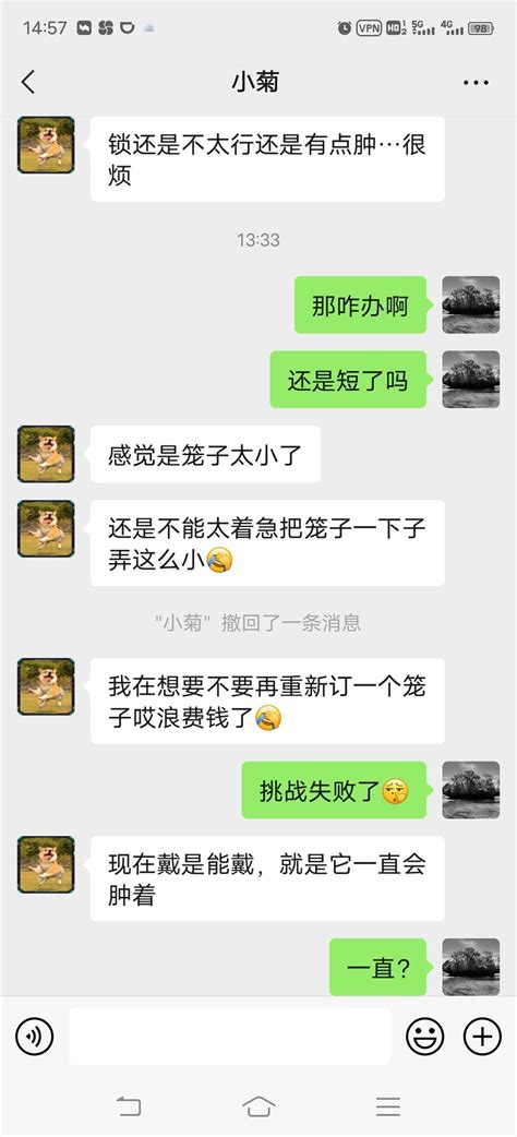 魂蓝女攻 On Twitter 勇于自我挑战的小菊，失败了…… 锁是在宝宝家定制的～ Xiaoju Bupang