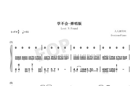 林俊杰学不会钢琴谱 打谱啦