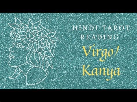 Virgo Kanya Rashi What S Next In Career General Hindi Tarot