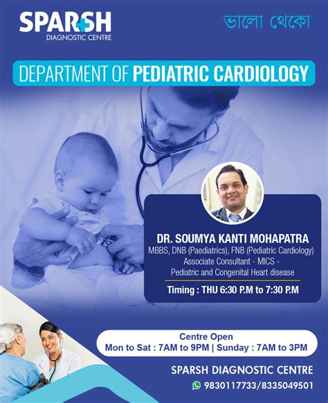 Fetal Echocardiography Sparsh Diagnostic Center