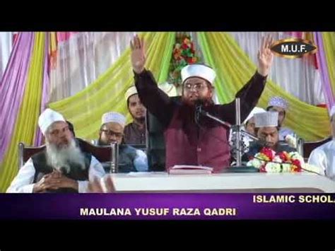 Talak Or Khula Ka Sahi Tariqa By Moulana Yusuf Raza Qadri Youtube