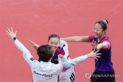 신유빈 전지희 탁구 여자 복식 금메달 연합뉴스