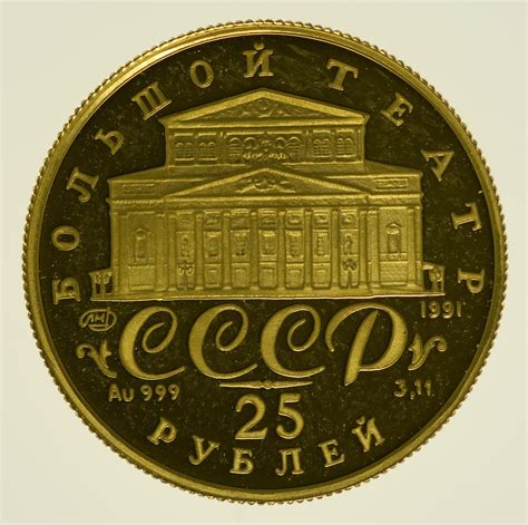 Russland Rubel Pro Aurum Numismatik