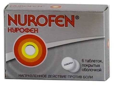 Нурофен таб. п/о, 200 мг, 10 шт. — купить в интернет-магазине по низкой ...