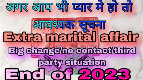 Extra Marital Affair Love Reading End Of Tarot Oct Rahu Ketu