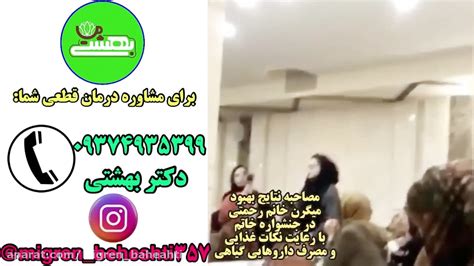 درمان قطعی میگرن در خانم ها