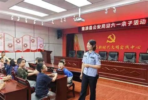 淮滨公安警心暖童心 欢乐过六一凤凰网河南 凤凰网