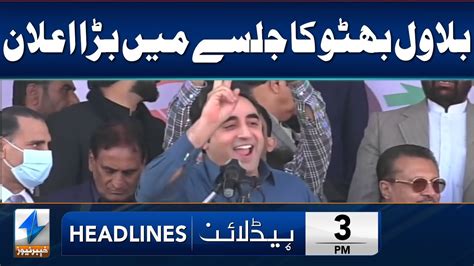 Bilawal Bhutto S Makes Big Announcement Headlines Pm Nov