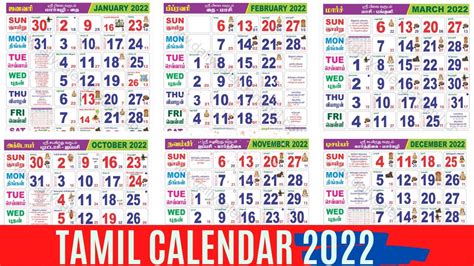 January Tamil Calendar Valarpirai Muhurtham Dates Alia Lilllie