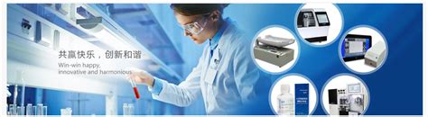 home pt bio tech indo