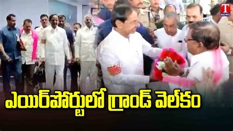 Cm Kcr Grand Entry In Aurangabad Airport Kcr Aurangabad Public Meet