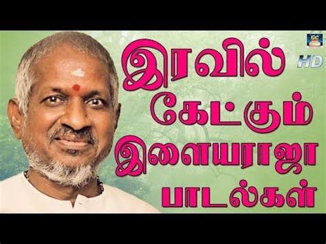 Ilayaraja melody songs download - mountainlokasin