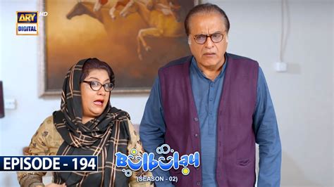 Bulbulay Season 2 Episode 194 18th March 2023 Ary Digital Video