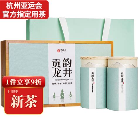 艺福堂茶叶绿茶 2023新茶明前特级龙井茶叶礼盒250g 杭州送长辈送礼春雅