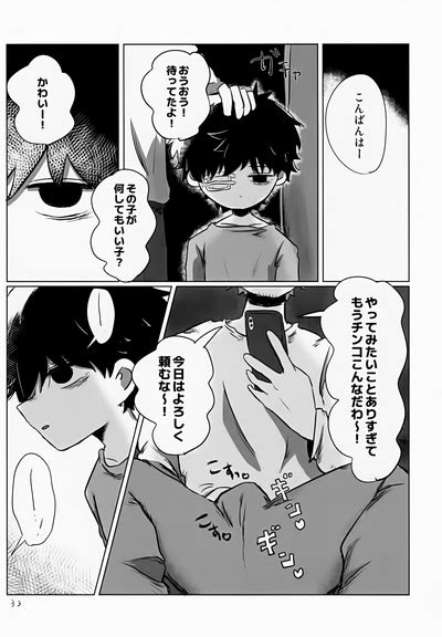 Yutakana Kurashi Nhentai Hentai Doujinshi And Manga