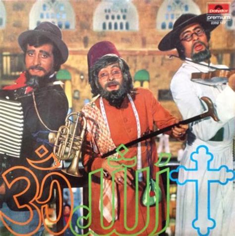 Amar Akbar Anthony 1977