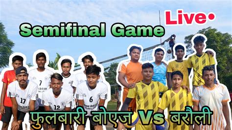 Fulbari Boyz Vs Barauli Nawalpur Volleyball Live Youtube