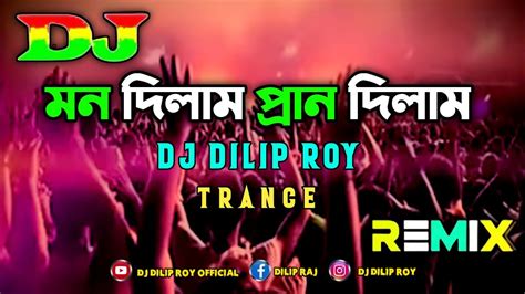 Mon Dilam Pran Dilam Dj Trance RemiX Tiktok Official House Mix