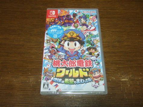 【未使用】新品・未開封 Nintendo Switch 桃太郎電鉄ワールド 地球は希望でまわってる！の落札情報詳細 ヤフオク落札価格検索