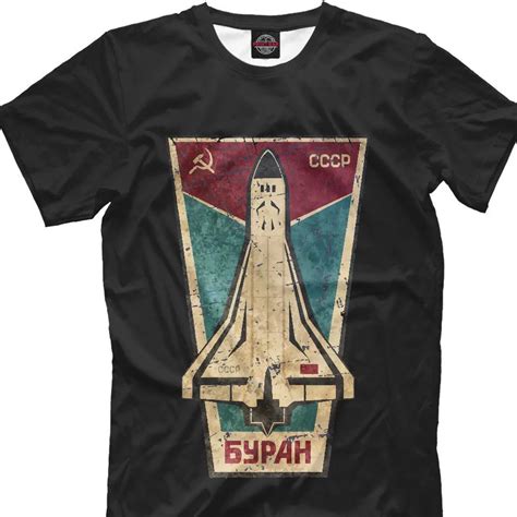 Space Shuttle Shirt