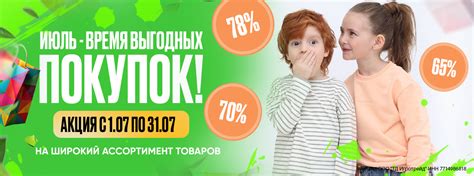 Компания «Игротрейд» – купить детские игрушки оптом по выгодным ценам.