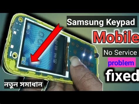 Samsung All Keypad Mobile Network Problem Solution Without Ic Samsung