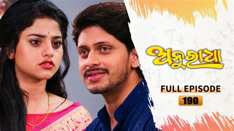 Anuradha Full Ep 190 16th April 2024 TarangTV Tarang Plus YouTube