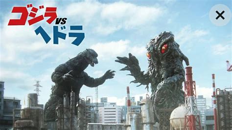 Godzilla Vs Hedorah Nakagawa Short Film Review Writebase