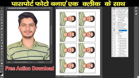 How To Make Passport Size Photo Passport Size Photo Kaise Banaye Photoshop Me Action Kaise