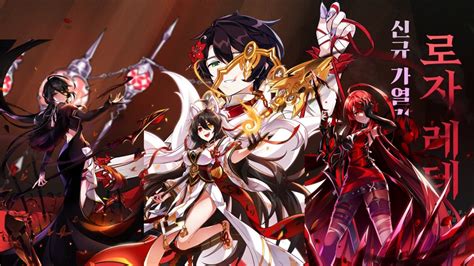 Elsword TW艾爾之光 賦靈錄練起來Day23二艾拉一愛利西斯大師轉職BR SH BQ梵天武皇 羅天武皇 紅蓮女王 12 28