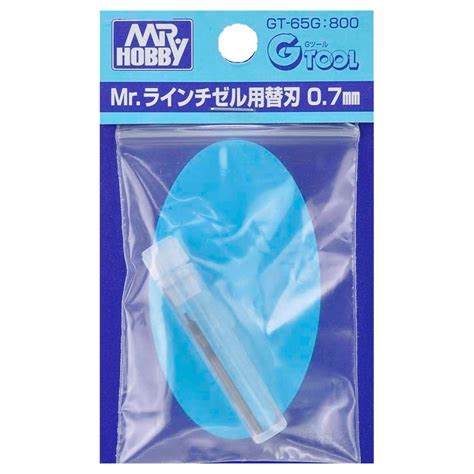 Mr Hobby Knife Gt 65g 800 07mm Blade Top 8 Game Center