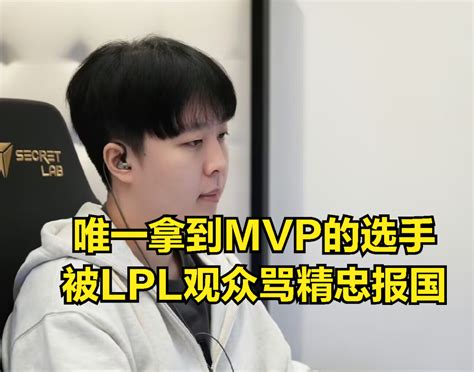 Theshy决赛被宙斯干碎后，lpl观众集体向369道歉：你的实力被低估腾讯新闻