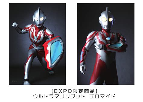 ウルトラヒーローズexpo ニュージェネレーションワールド In Osaka 2019年12月21日土～2020年1月19日日