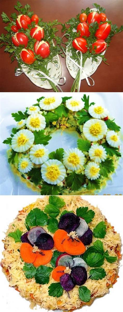 красивое оформление блюд | Food crafts, Food displays, Food decoration