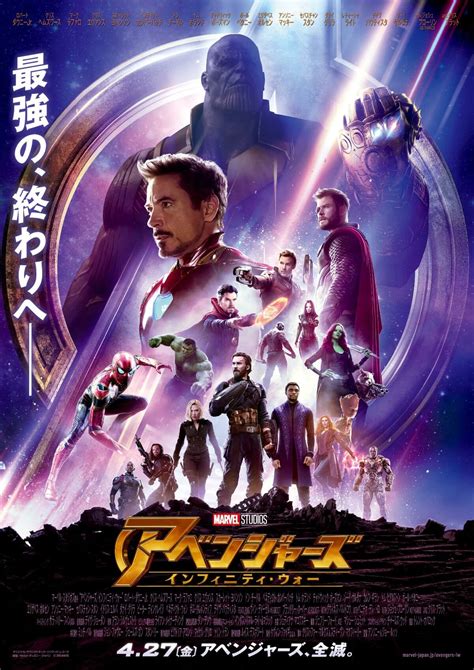 サノスの設定はなぜ変更された？『アベンジャーズ／インフィニティ・ウォー』マーベル映画のコミック脚色を監督たちが語る The River