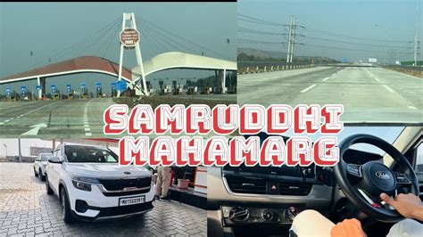 Samruddhi Mahamarg Full Journey With All Details Like Toll Awesome Long