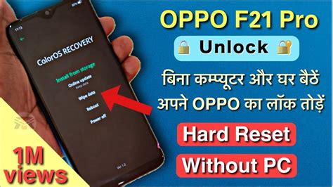 Oppo F Pro Cph Hard Reset All Type Password Lock Pattern