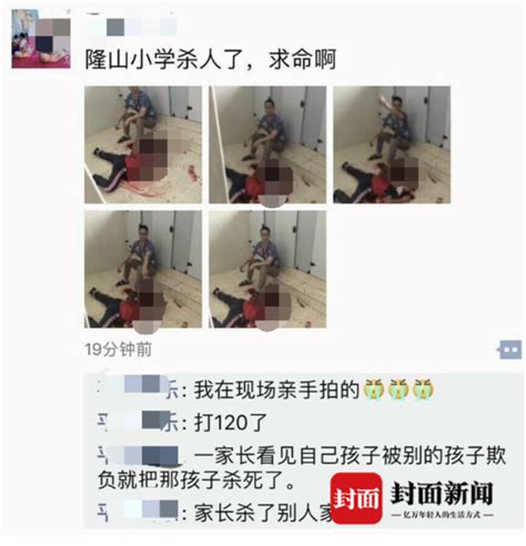 男生被女同学父亲杀害案细节：心脏受伤 大量失血女同学心脏学校新浪新闻