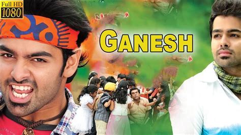 Ganesh Full Movie Ram Pothineni Kajal Aggarwal Telugu Talkies