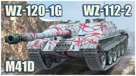 WZ 120 1G FT WZ 112 2 M41D WoT Blitz Gameplay YouTube