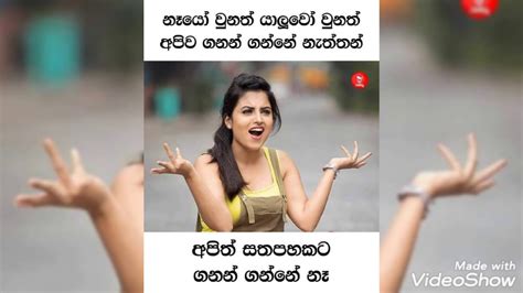 Wadan Whatsapp Status Post Sinhala Lavidadefinch Comadreja