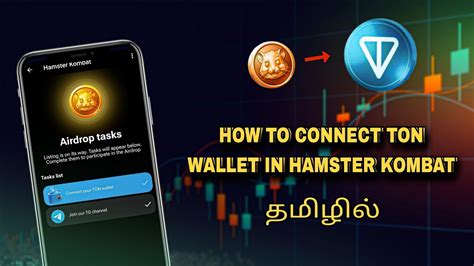 How To Connect Ton Wallet In Hamster Kombat In Tamil Hamsterkombat