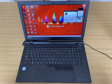 Yahooオークション Toshiba Dynabook T75vb Pt75vbp Bja156型ワ