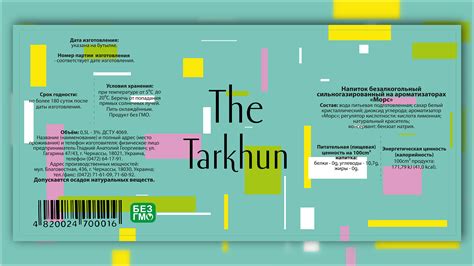 Лимонад on Behance