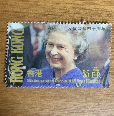 Hong Kong Queen Elizabeth II Stamp 40years On Throne 5 Stamp Slight