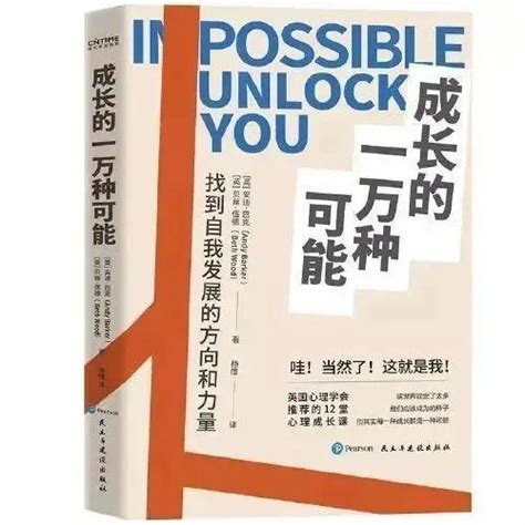 自我成长的4大习惯，胜过1000句道理 知乎