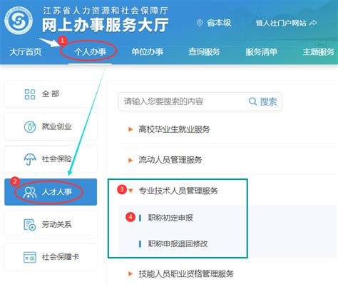 2022年南京职称线上网报入口已调整，你知道吗？ 知乎