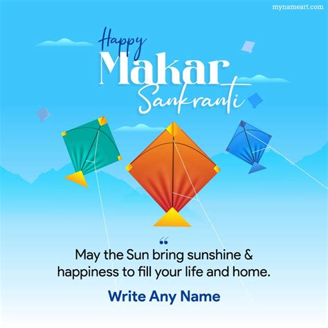 Makar Sankranti Message For Social Media