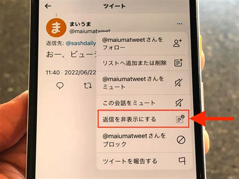 Twitterのリプライとは？表示されるところ・やり方などリプを完全ガイド 毎日が生まれたて